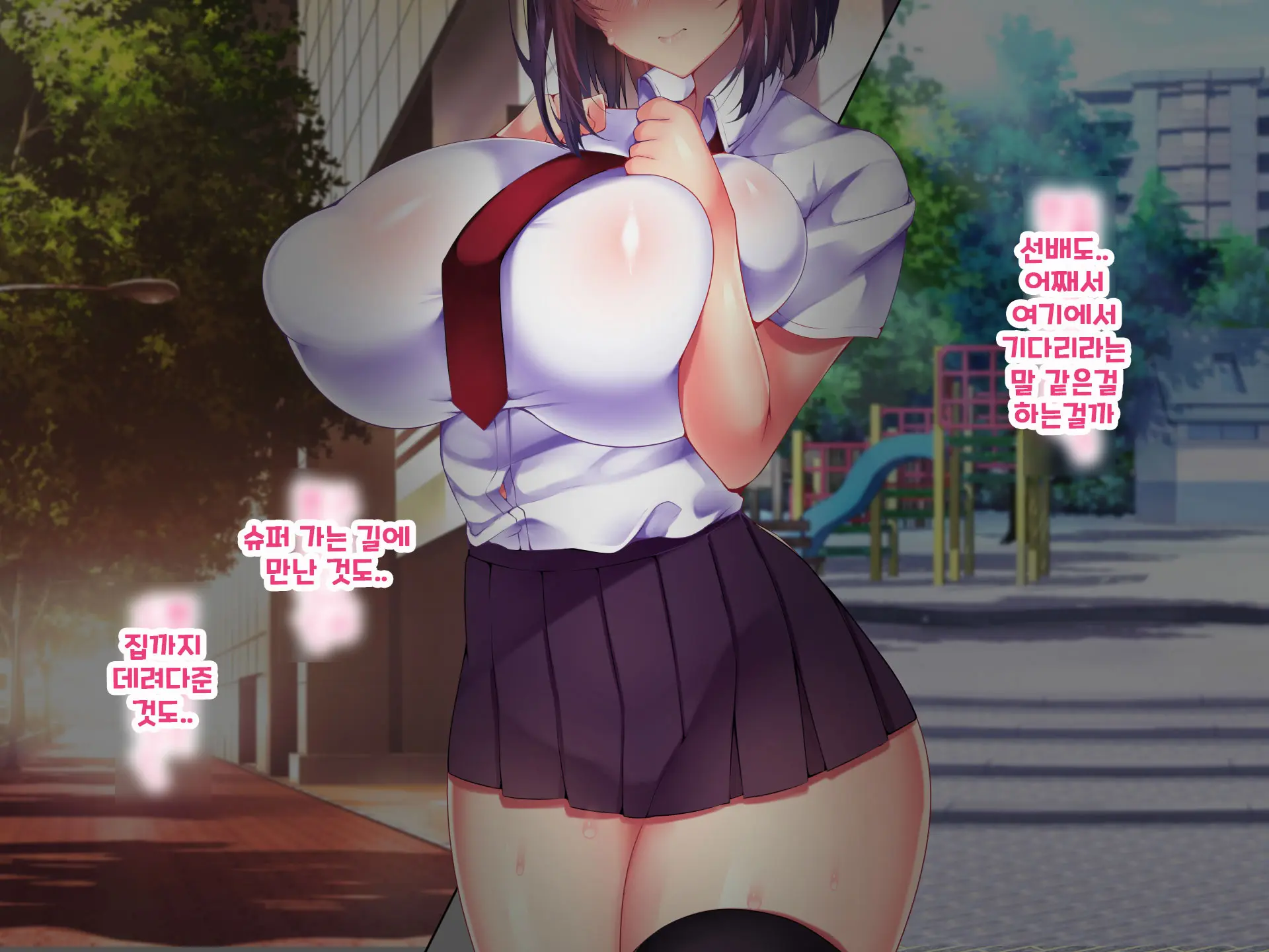 Yakusoku - Gimai Shino Ga Boku Ni Kakurete Shite Ita Koto -
